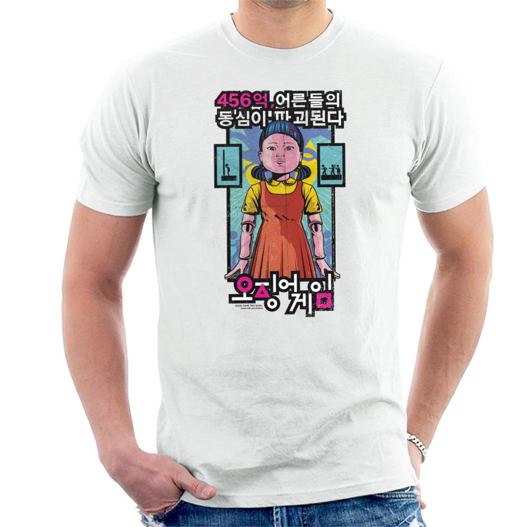 Squid Game Red Light Green Doll 456 Billion Men's T-Shirt product image 1