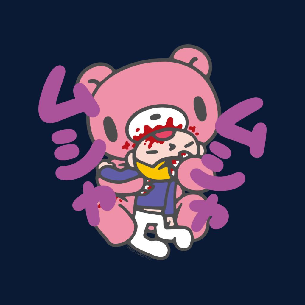 Gloomy Bear The Naughty Grizzly Bites Pity Kanji Anime product image 2