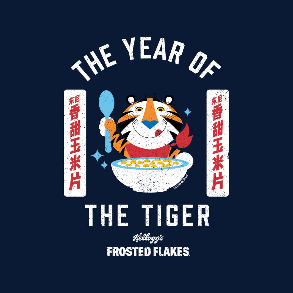 Kelloggs Tony the Tiger Chinese Lunar Calendar Year Of product image 2
